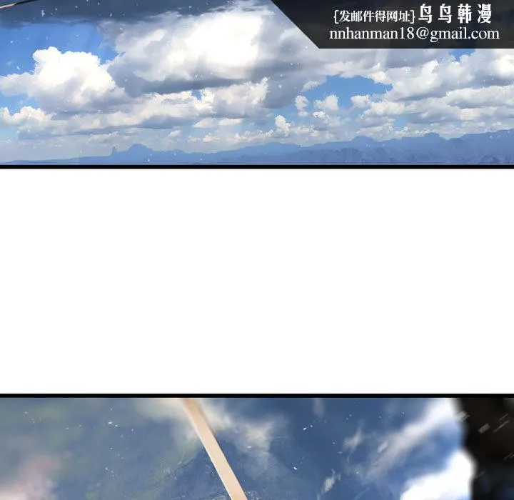 她的召唤兽 第21章 第1页