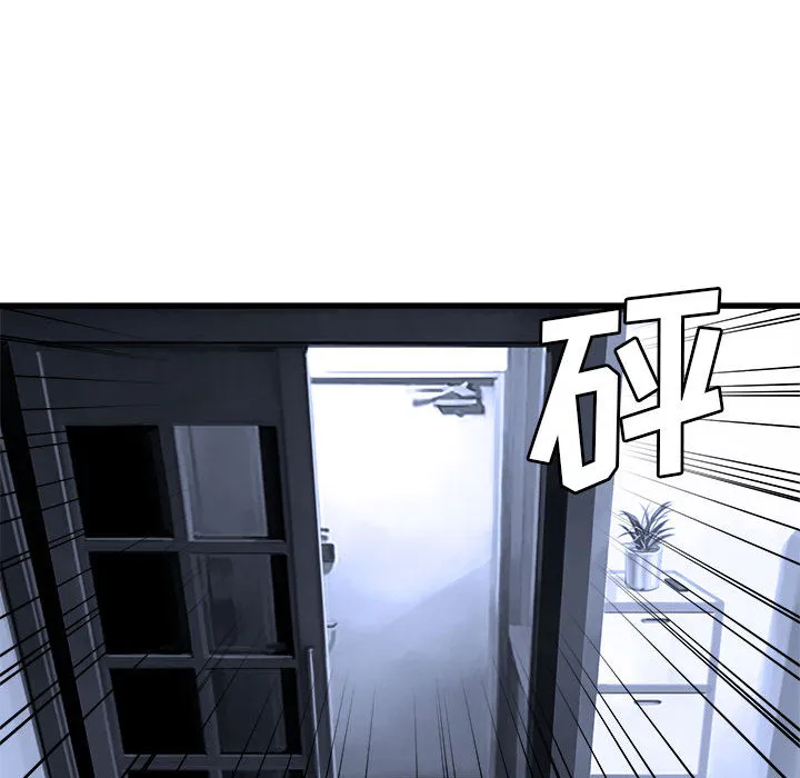 她的召唤兽 第24章 第18页