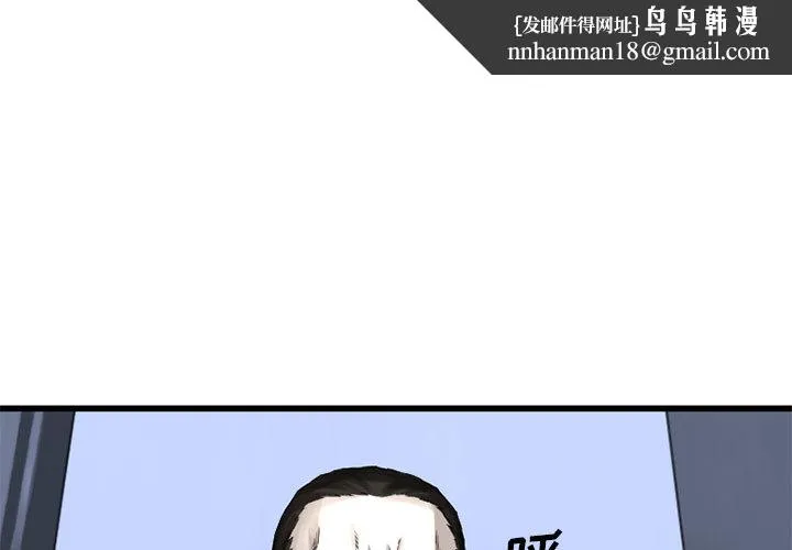 她的召唤兽 第24章 第1页