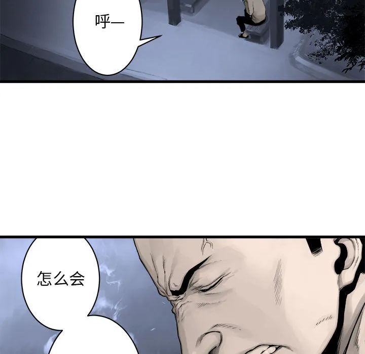 她的召唤兽 第24章 第20页
