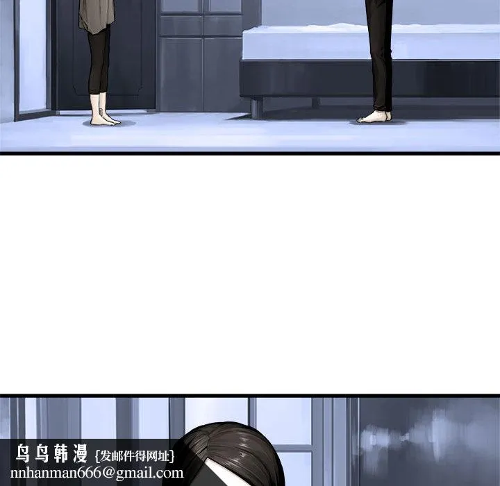 她的召唤兽 第24章 第33页