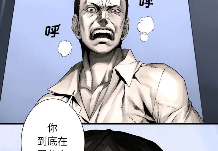 她的召唤兽 第24章 第2页