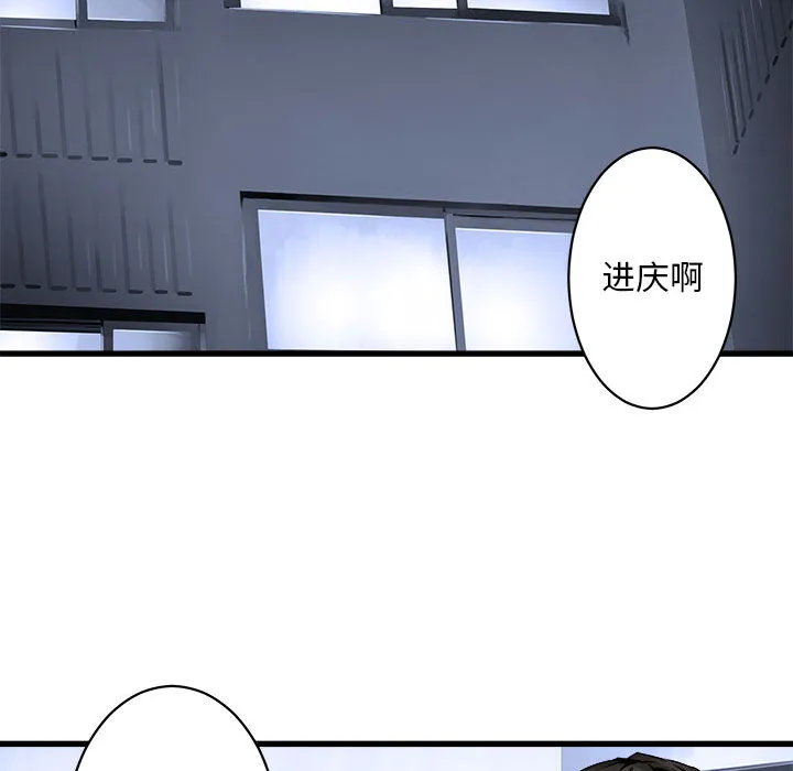 她的召唤兽 第24章 第22页