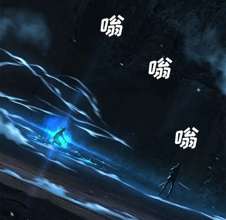 她的召唤兽 第55章 第29页