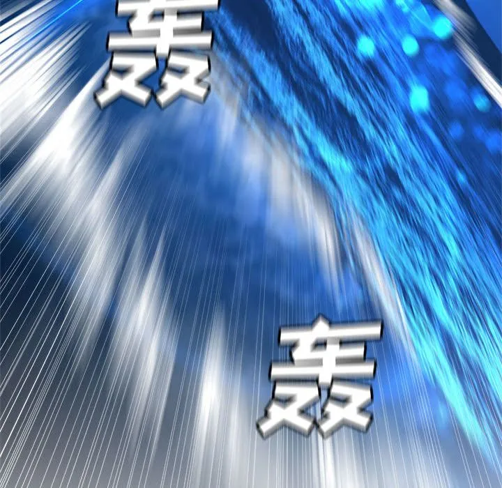 她的召唤兽 第55章 第57页