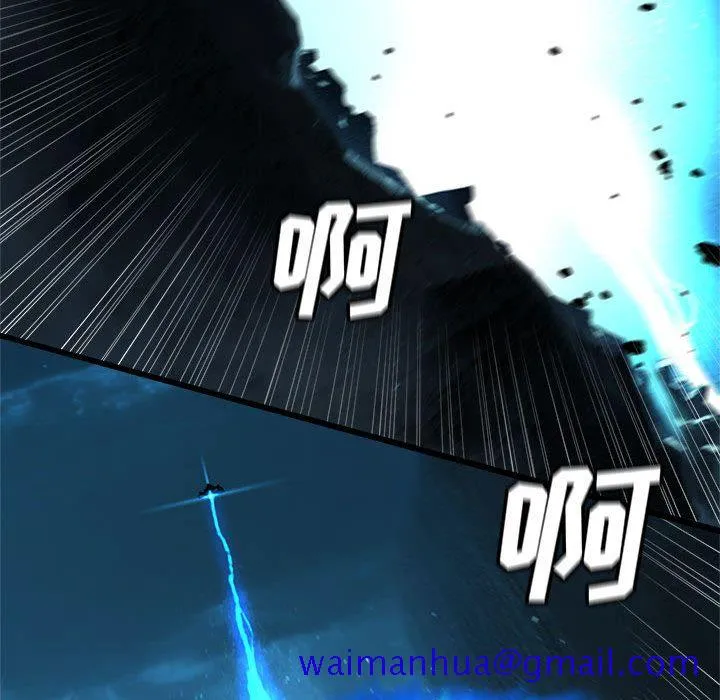 她的召唤兽 第55章 第51页