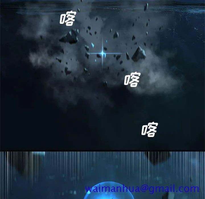 她的召唤兽 第55章 第71页