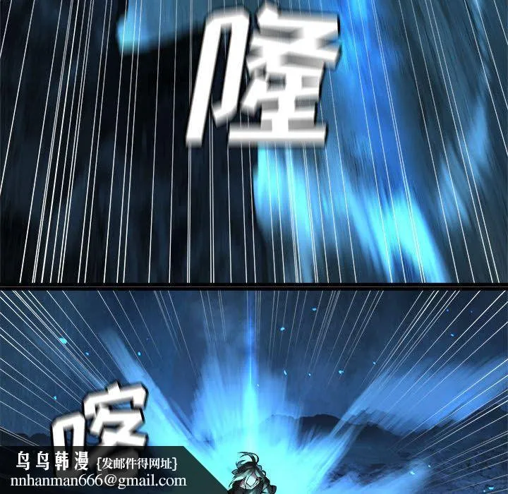 她的召唤兽 第55章 第39页