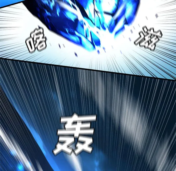 她的召唤兽 第55章 第55页