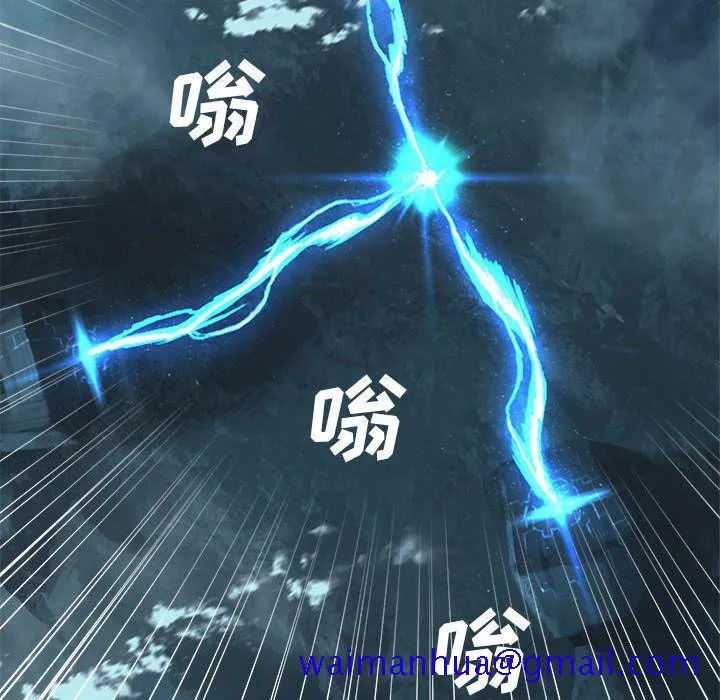 她的召唤兽 第55章 第41页
