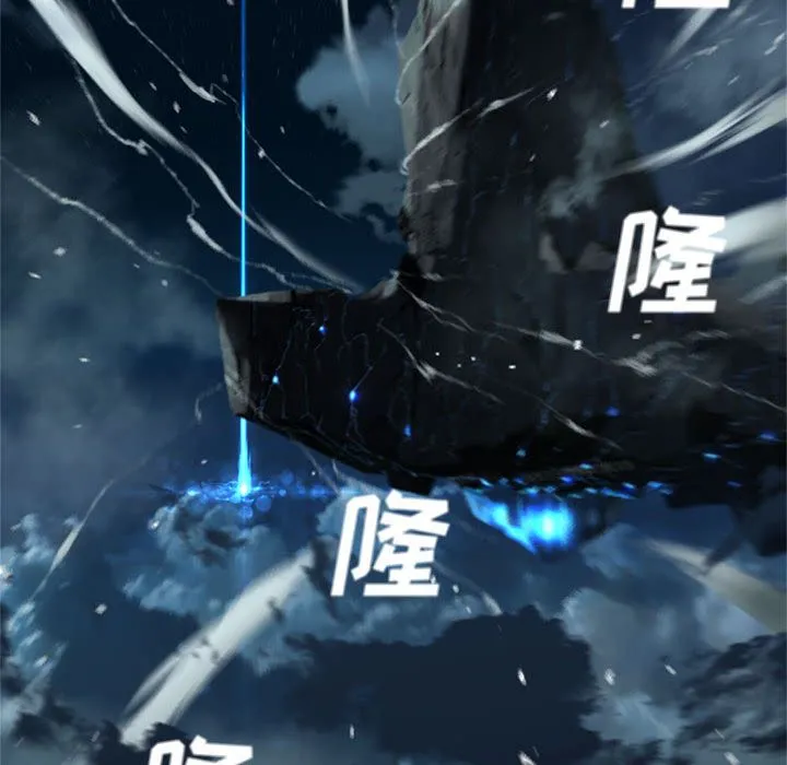 她的召唤兽 第52章 第10页