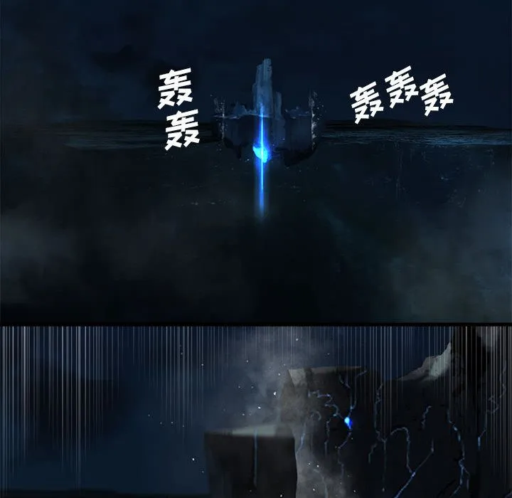 她的召唤兽 第52章 第43页