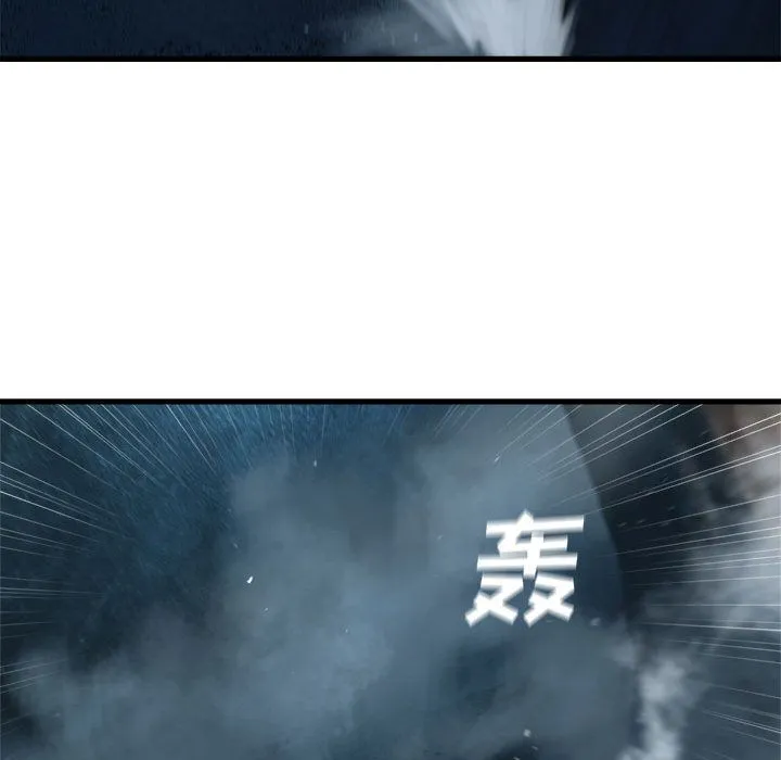 她的召唤兽 第52章 第49页