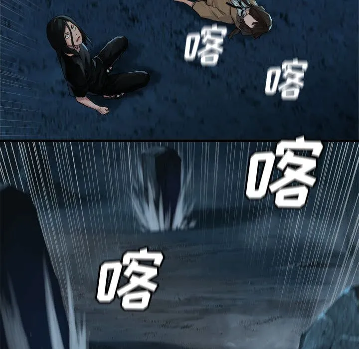 她的召唤兽 第52章 第47页