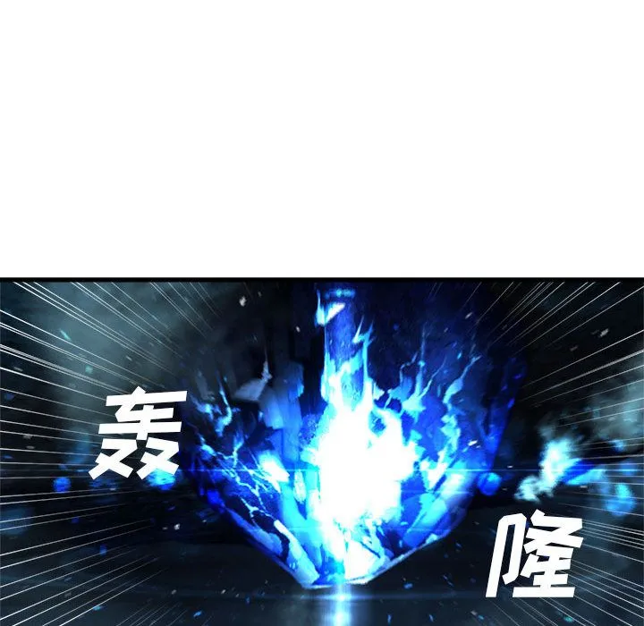 她的召唤兽 第52章 第8页