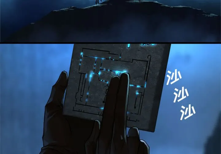 她的召唤兽 第52章 第2页