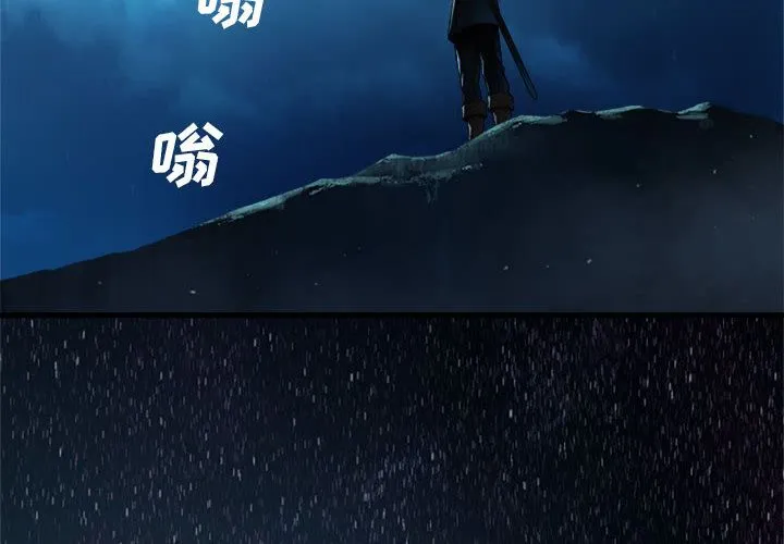 她的召唤兽 第52章 第4页