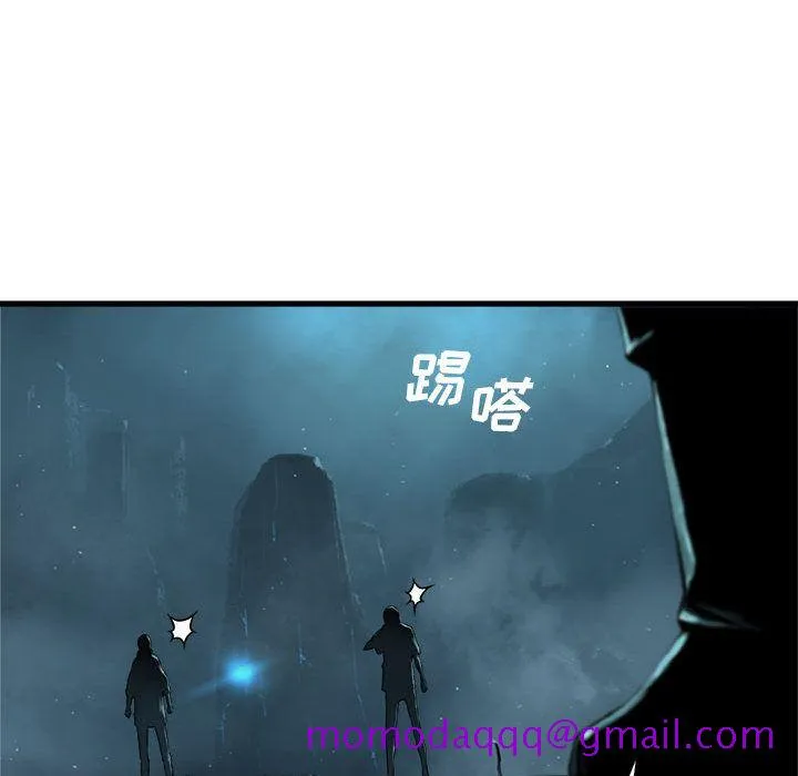 她的召唤兽 第52章 第55页