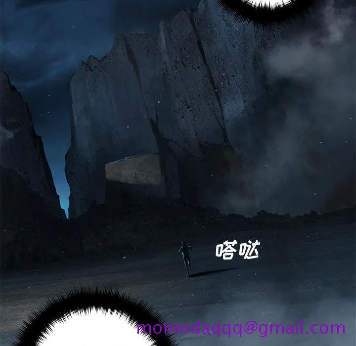 她的召唤兽 第52章 第26页