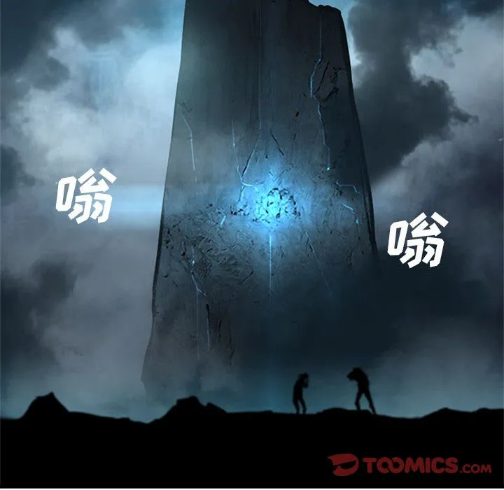 她的召唤兽 第52章 第52页