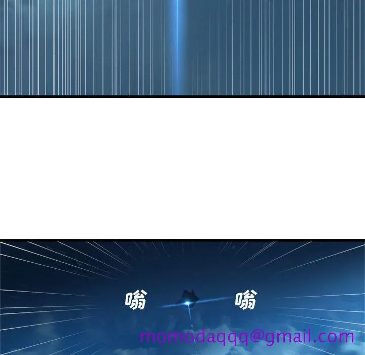她的召唤兽 第52章 第6页