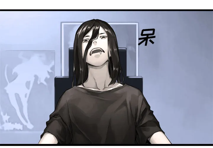 她的召唤兽 第14章 第3页
