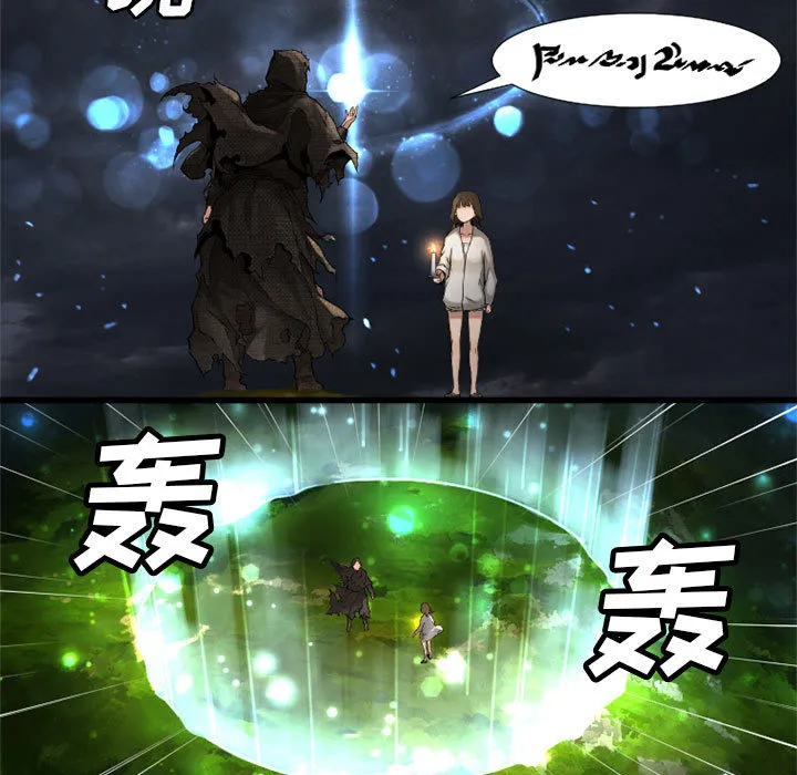 她的召唤兽 第14章 第56页