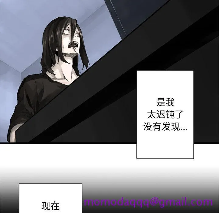 她的召唤兽 第14章 第25页