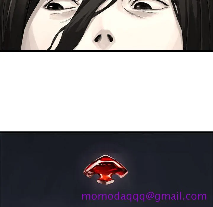 她的召唤兽 第14章 第6页