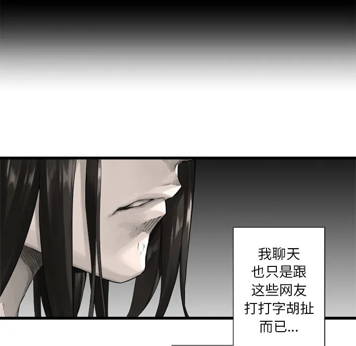 她的召唤兽 第14章 第27页