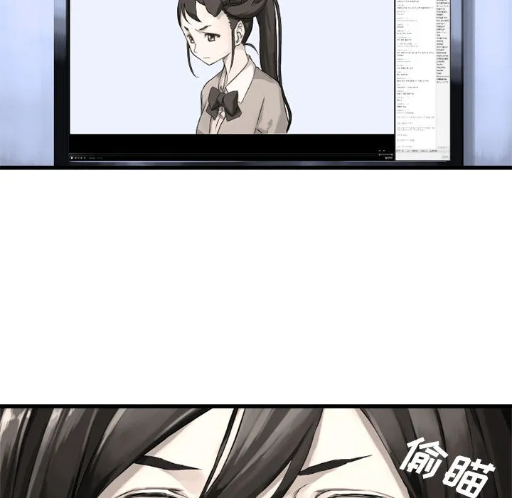 她的召唤兽 第14章 第5页