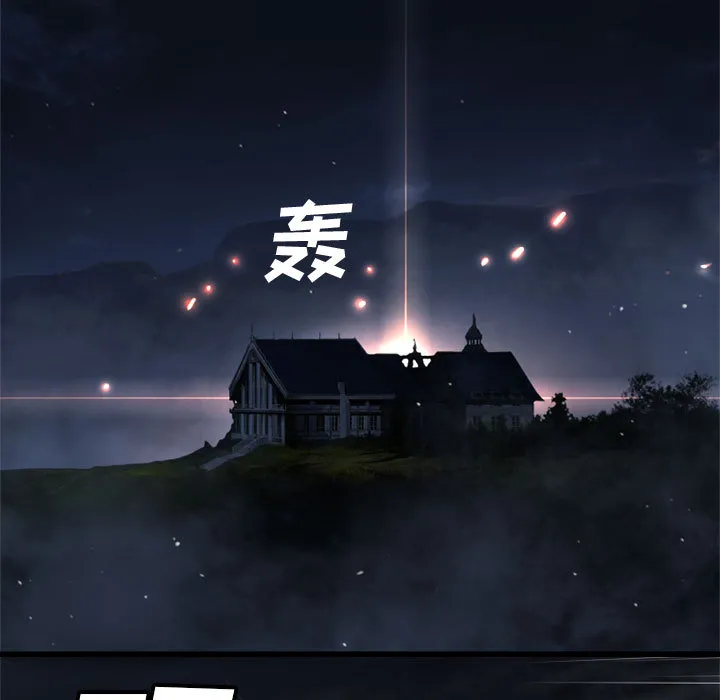 她的召唤兽 第14章 第82页