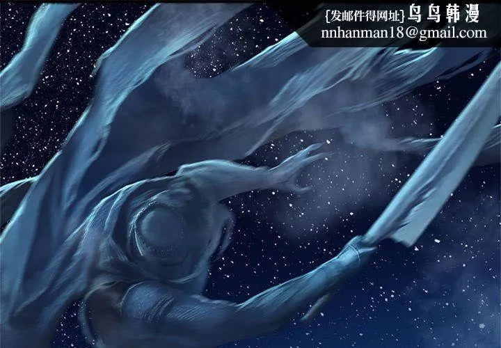 她的召唤兽 第34章 第1页