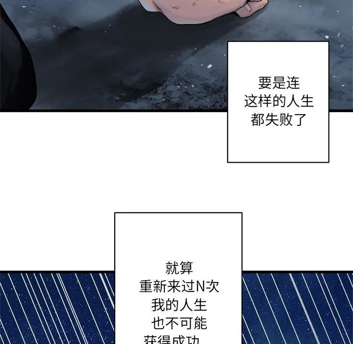 她的召唤兽 第34章 第54页