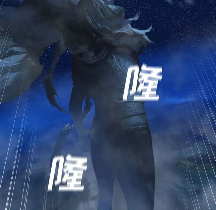 她的召唤兽 第34章 第42页