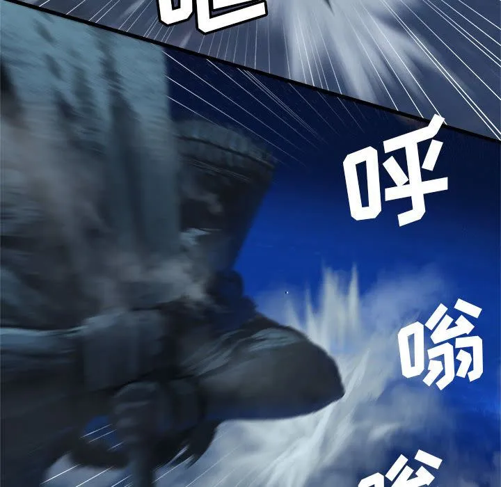 她的召唤兽 第34章 第10页