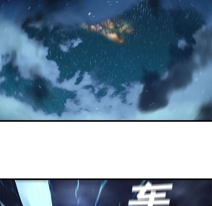 她的召唤兽 第34章 第40页