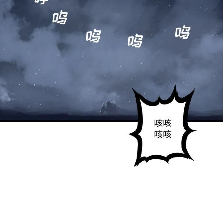 她的召唤兽 第34章 第23页