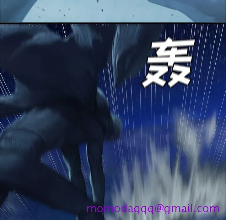 她的召唤兽 第34章 第6页