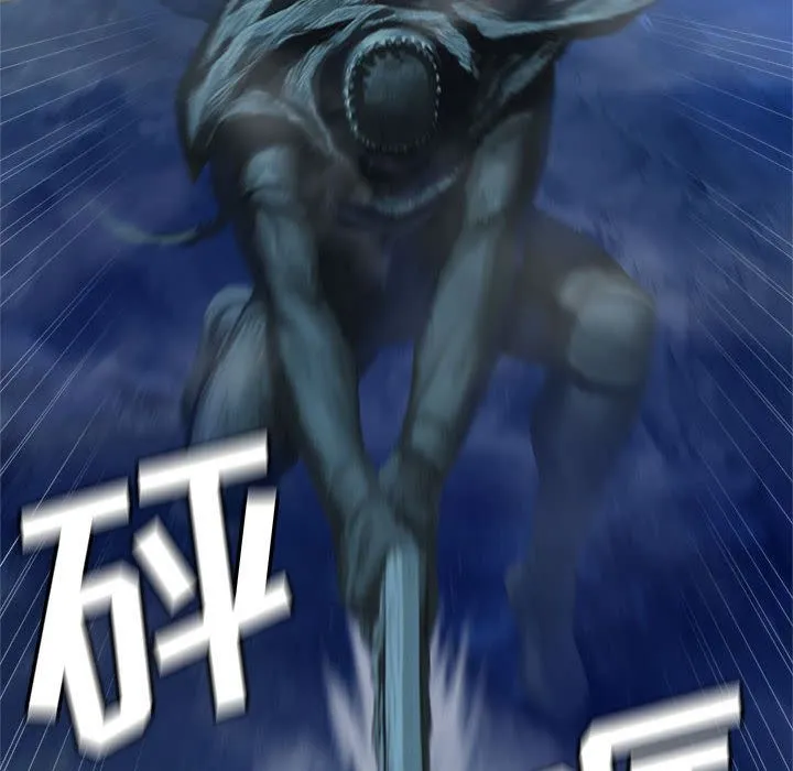 她的召唤兽 第34章 第12页