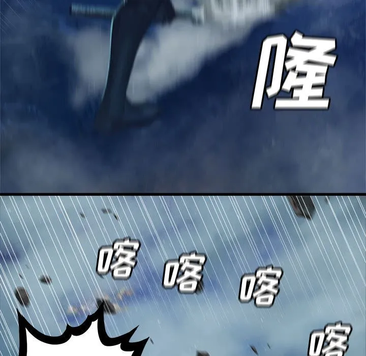 她的召唤兽 第34章 第7页
