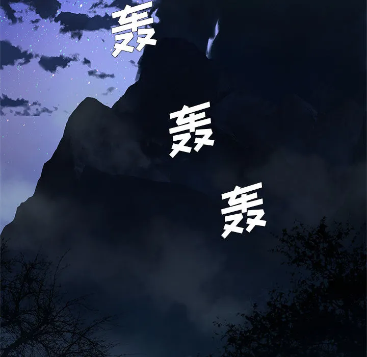 她的召唤兽 第27章 第47页