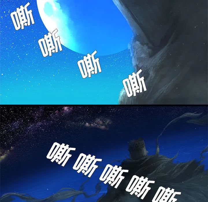 她的召唤兽 第27章 第50页