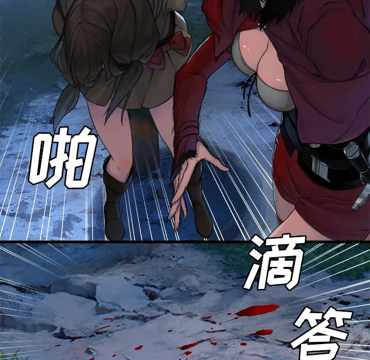 她的召唤兽 第27章 第7页