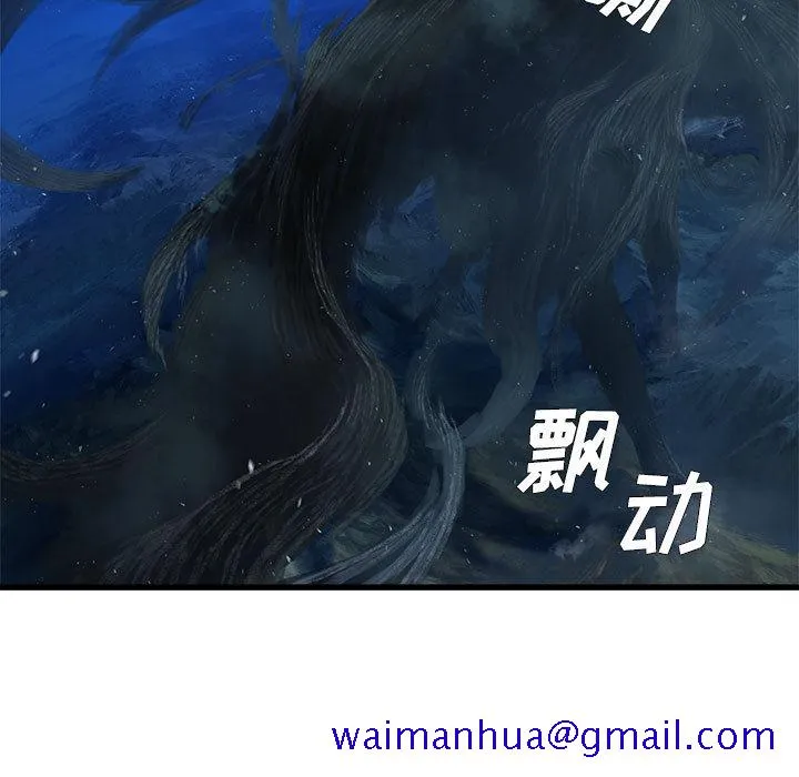 她的召唤兽 第27章 第51页