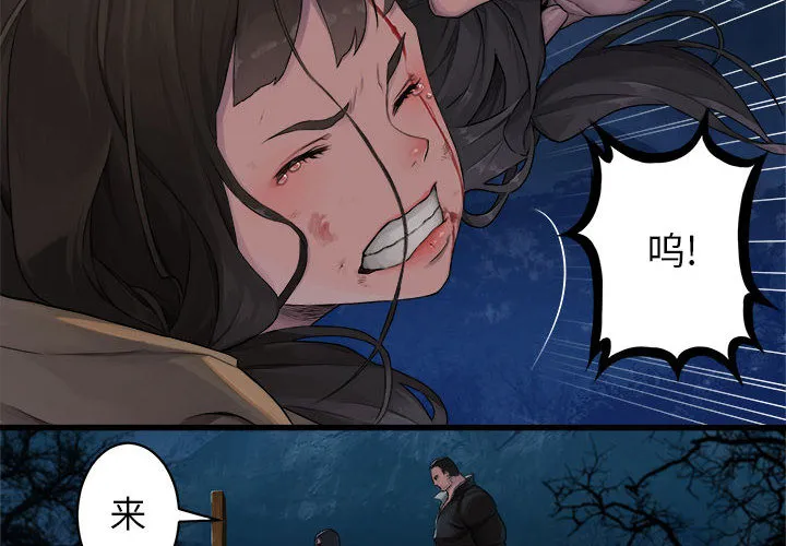 她的召唤兽 第27章 第2页