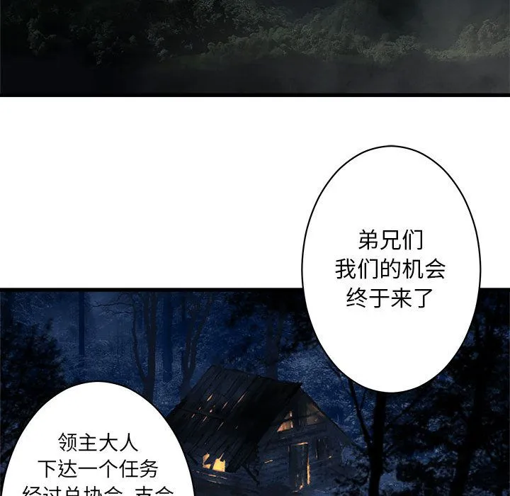 她的召唤兽 第37章 第57页