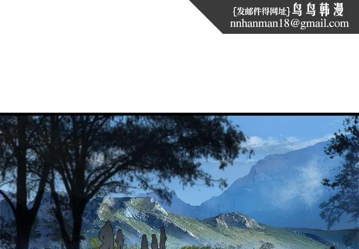 她的召唤兽 第37章 第1页