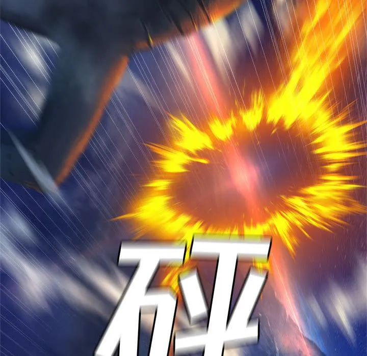 她的召唤兽 第33章 第62页
