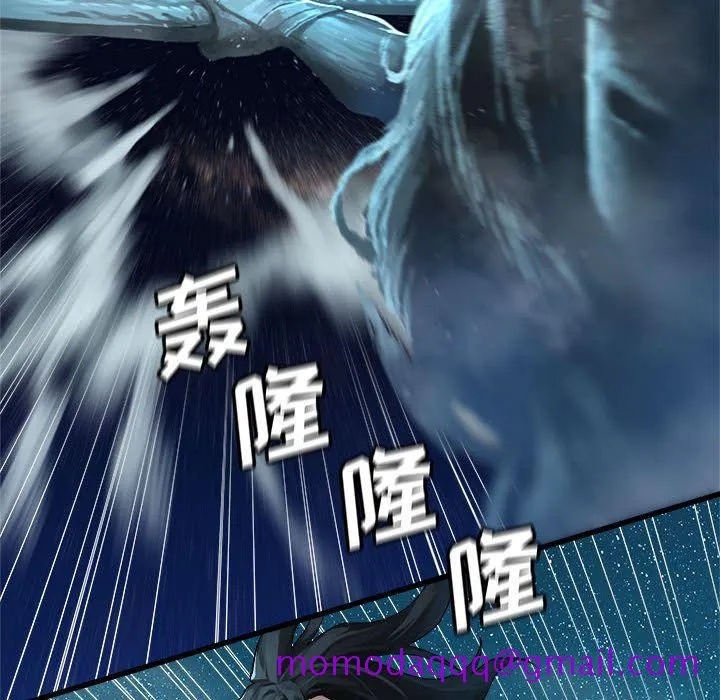 她的召唤兽 第33章 第66页